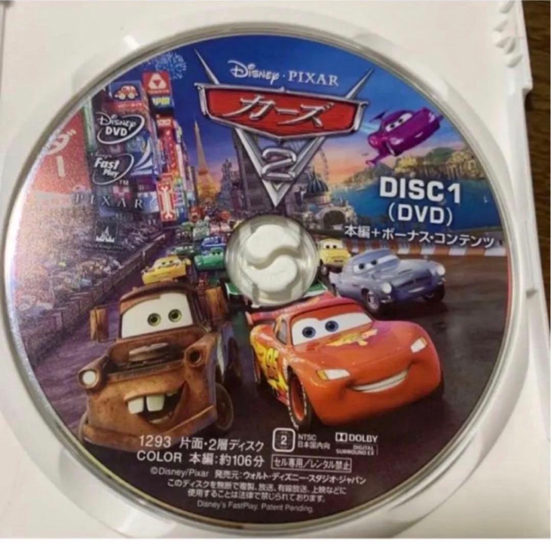 ４作品セット❤️ カーズ2、ズートピア、ミニオン シュガーラッシュ