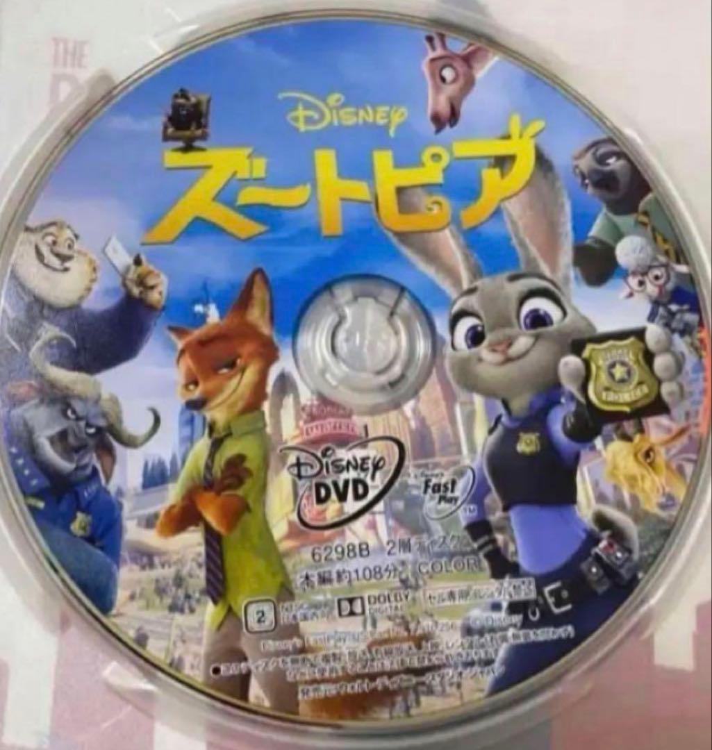 ４作品セット❤️ カーズ2、ズートピア、ミニオン シュガーラッシュ