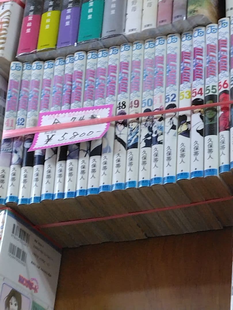 ブリーチ56巻セット