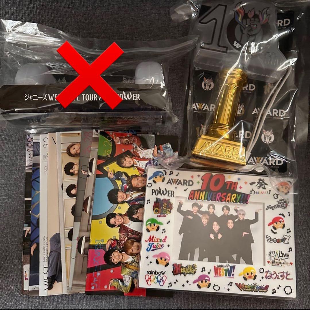 WEST. LIVE DVD まとめセット