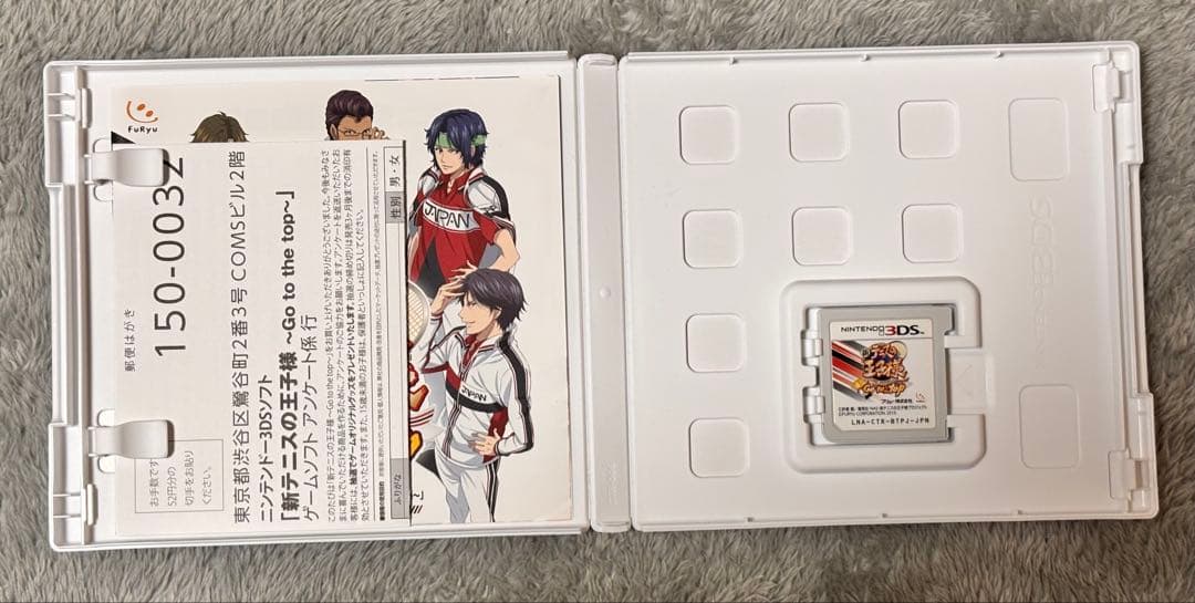 テニスの王子様 ドキサバ 学プリ GTT 3点セット