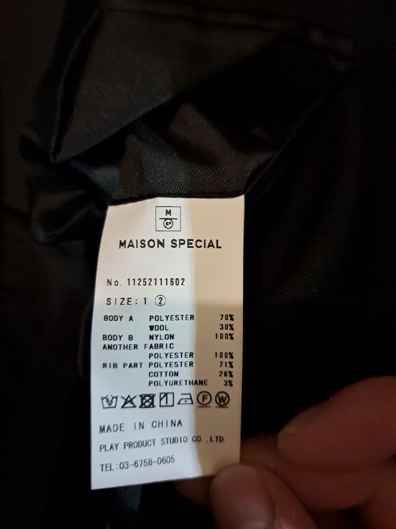 今週限定価格！MAISON SPECIAL MA-1スリーブテーラードジャケット