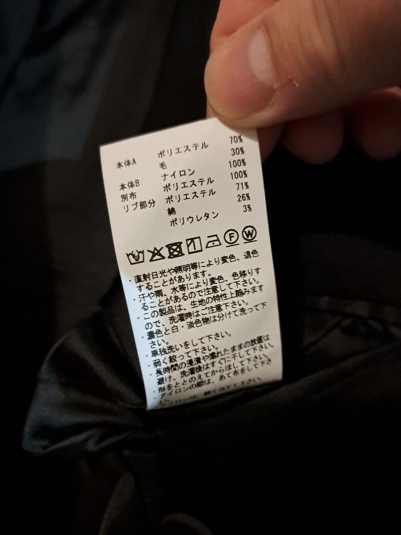 今週限定価格！MAISON SPECIAL MA-1スリーブテーラードジャケット
