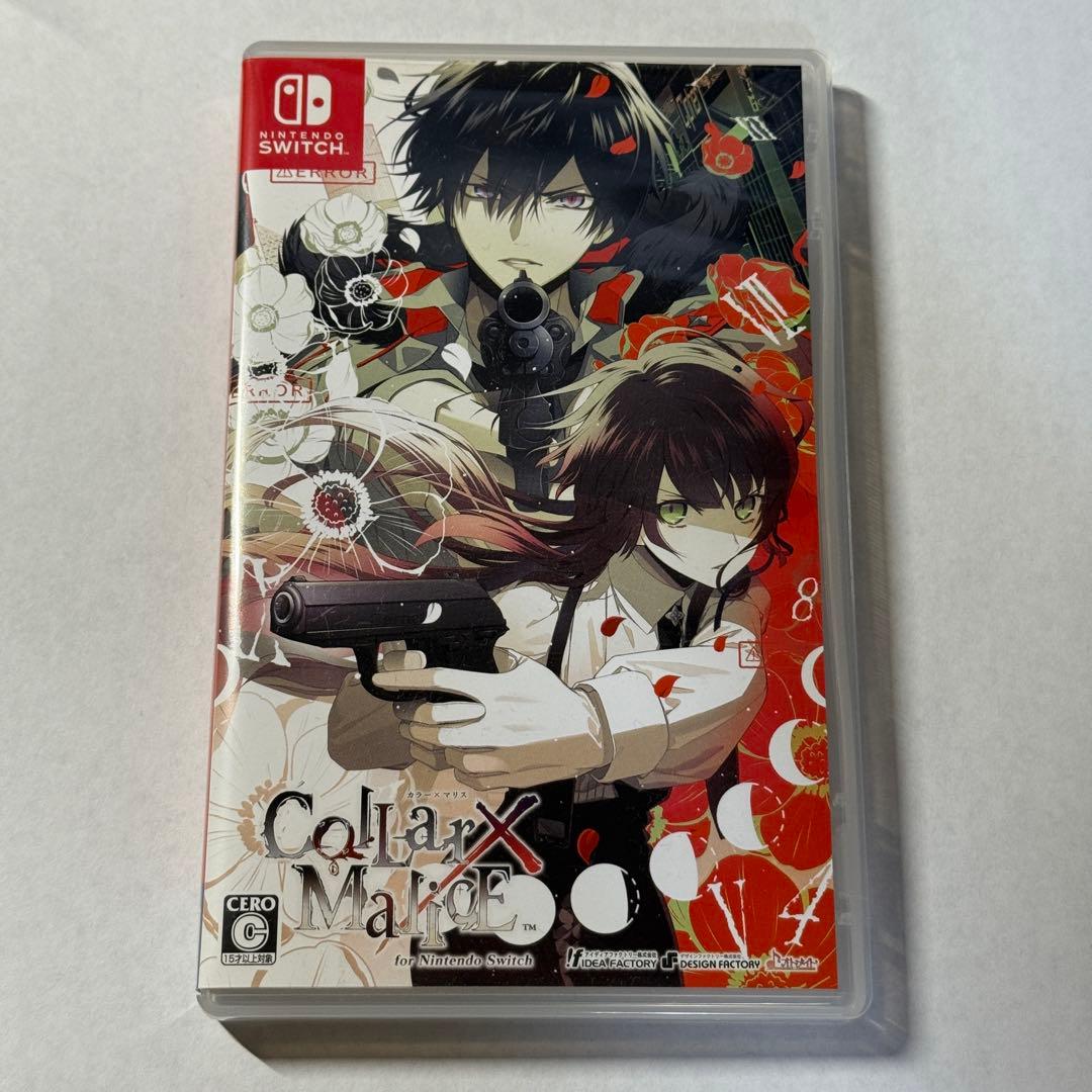 カラーマリス for Nintendo Switch 限定版