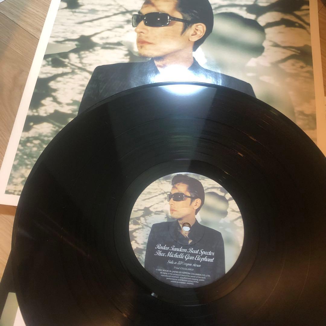 ロデオタンデムビートスペクター　レコード　LP ミッシェル　TMGE