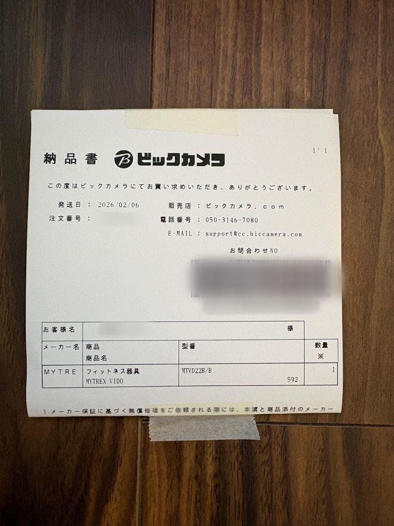 2/6購入　美品　MYTREX VIDO