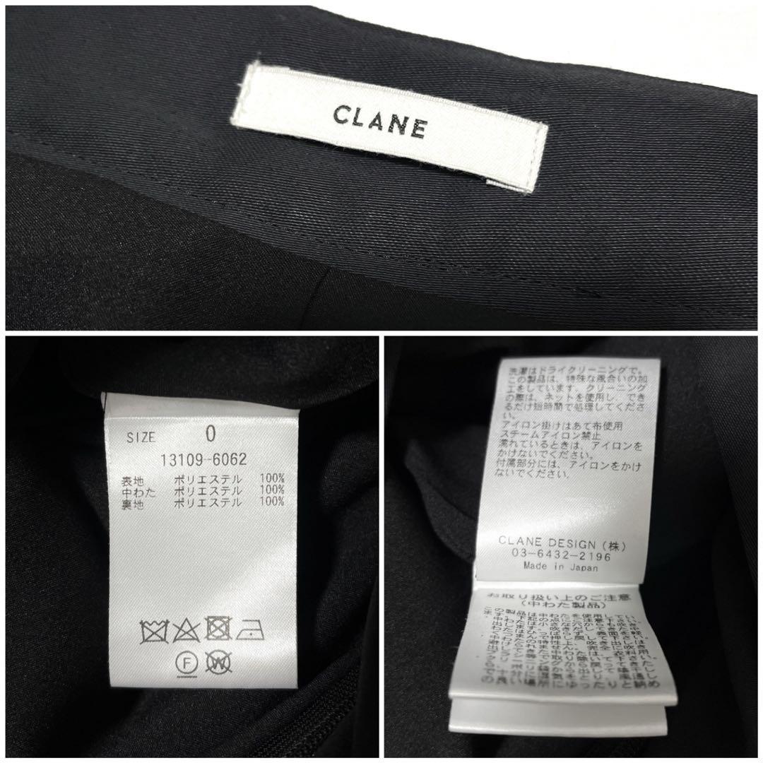 クラネ【美品】ボンディングフレアースカート CLANE 22AW
