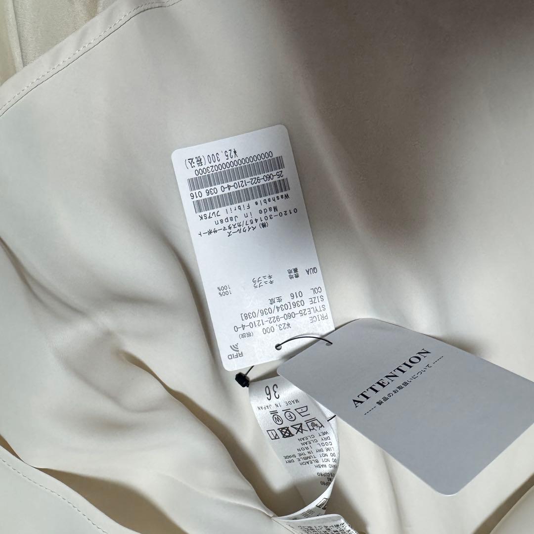 25年 新品 Plage Washable Fibril フレア スカート