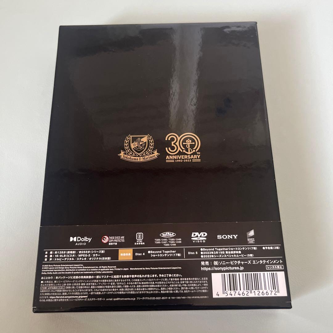 横浜F•マリノス Beyond together コンプリートDVDBOX