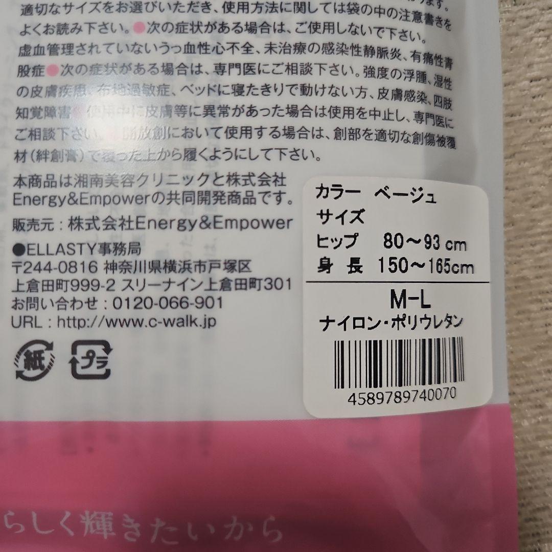 シンデレラWALK3枚セット