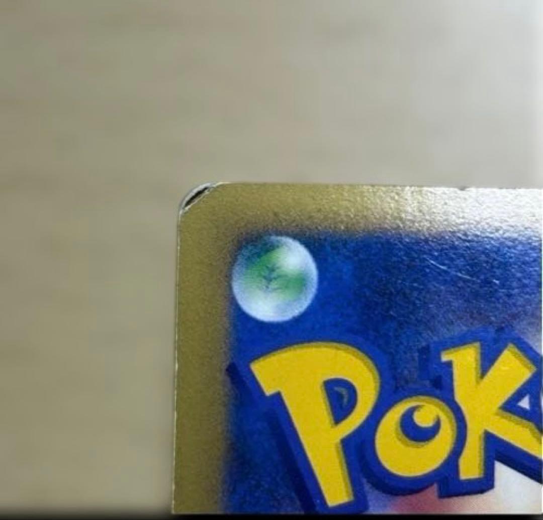 リザードン Lv.76 ポケモンカード