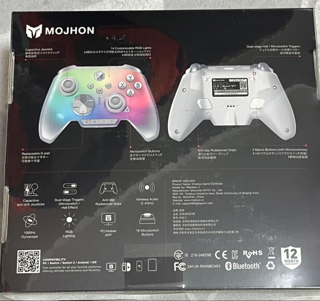 【新品未開封】BIGBIG WON Rainbow 3 コントローラー