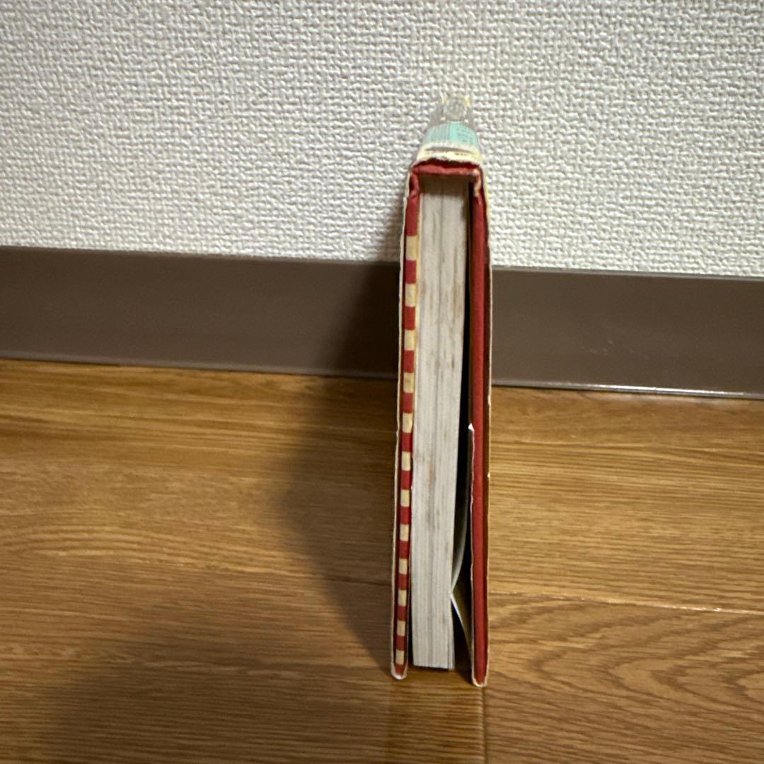 初版　作場 知生　天国への自動階段