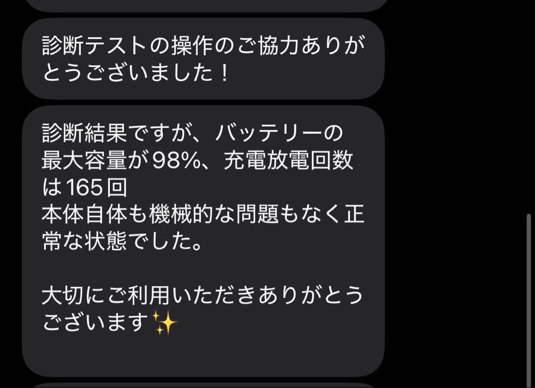 iPad Air (第5世代) ブルー　64ギガ　キーボード付き