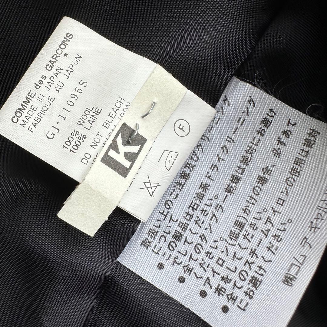 COMME des GARCONS コムデギャルソン パンクジャケット