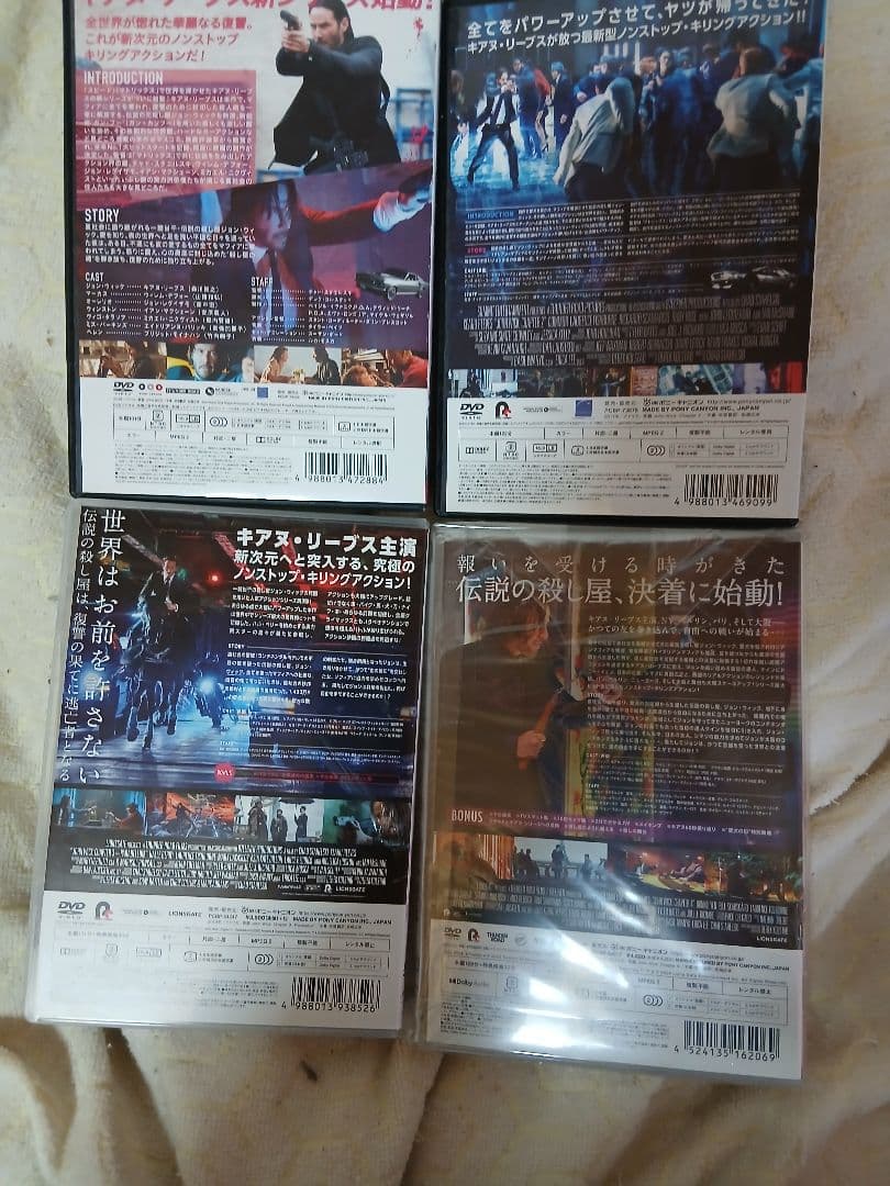 キアヌ・リーブス　ジョン・ウィック　全巻　全４巻　DVD