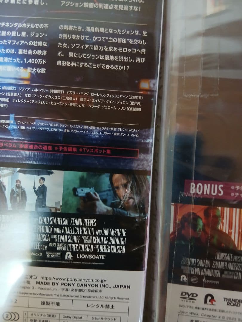 キアヌ・リーブス　ジョン・ウィック　全巻　全４巻　DVD