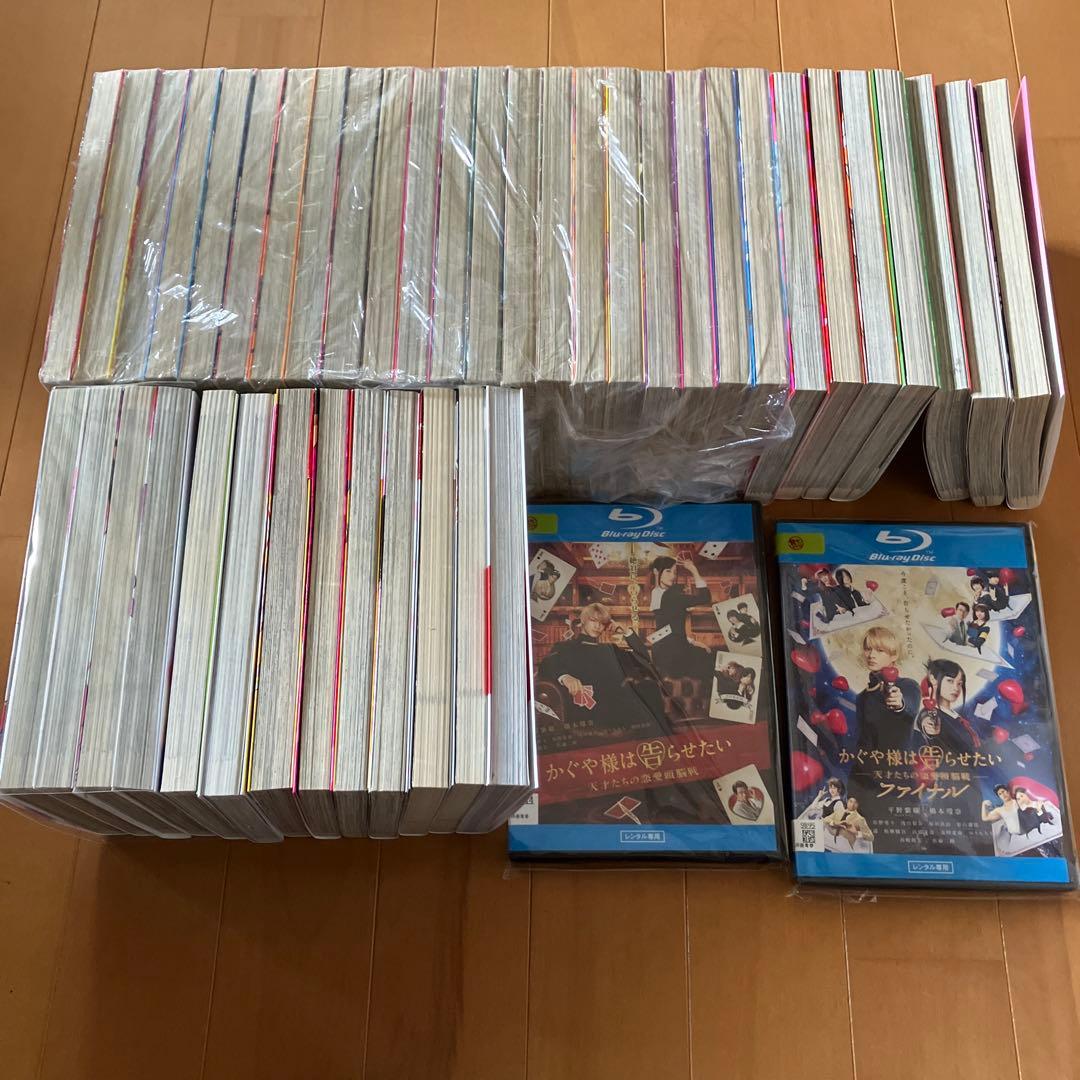 かぐや様は告らせたい 全28巻セット + 劇場版Blu-ray2作品