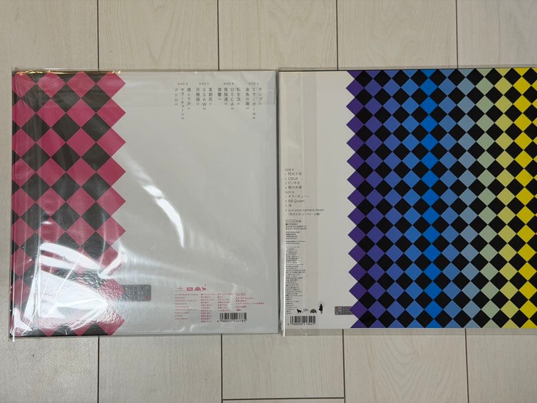 東京事変　娯楽 バラエティ 増刊号 2枚まとめ売り