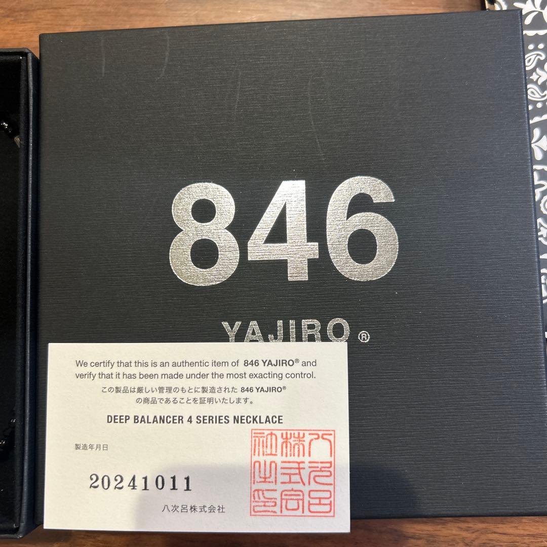 アクセサリー 846 YAJIRO DEEP BALANCER 4 SERIES