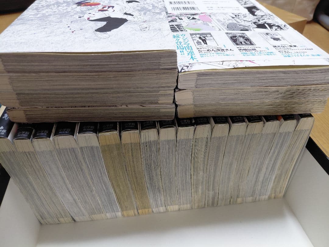 闇金ウシジマくん 1-46巻 全巻セット 真鍋昌平 小学館