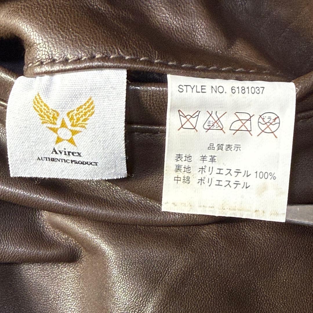 【極美品】AVIREX 羊革 MA-1 PANHANDLE ピンナップガール M