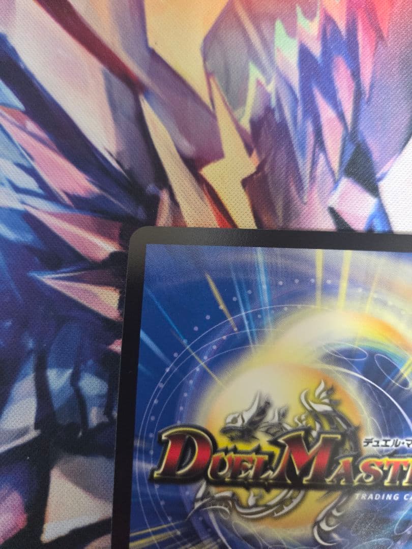 デュエマ ミラクルステラ 2枚セット デュエルマスターズ