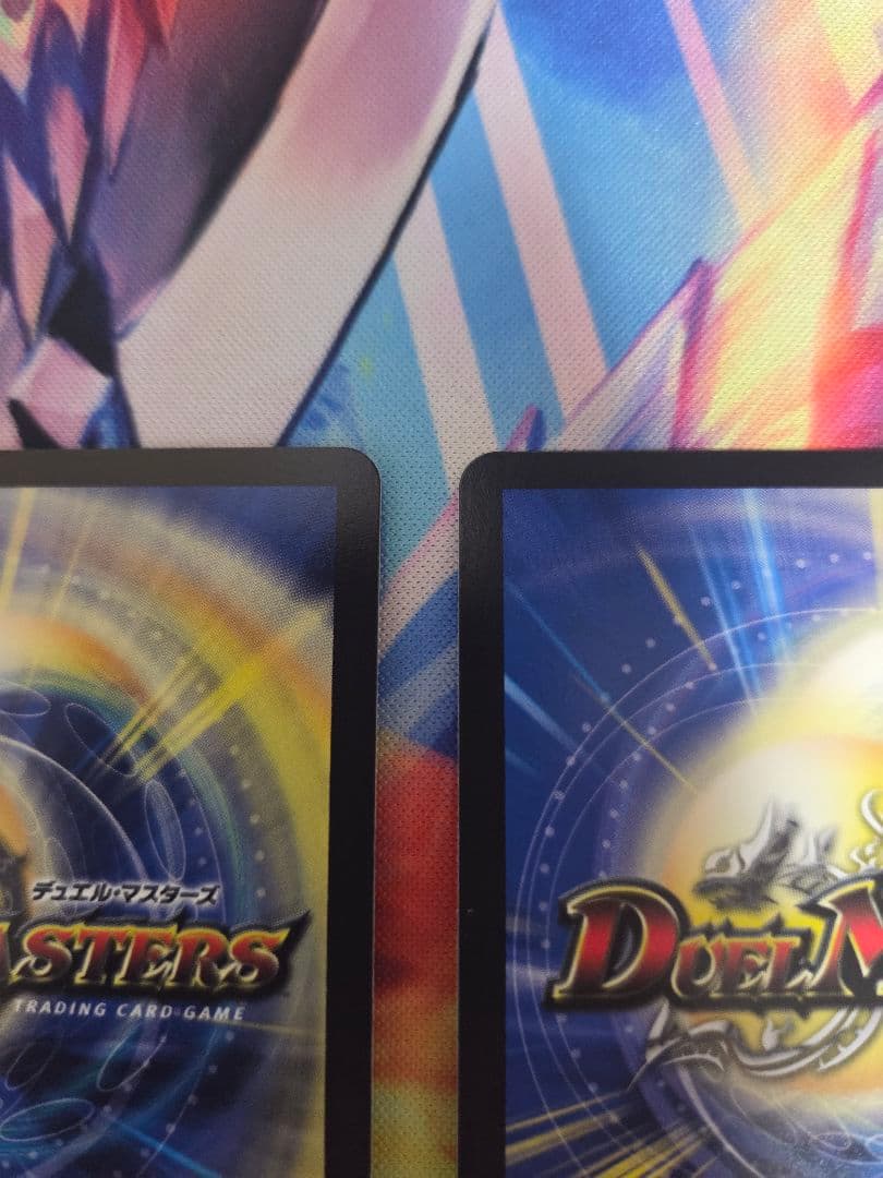 デュエマ ミラクルステラ 2枚セット デュエルマスターズ