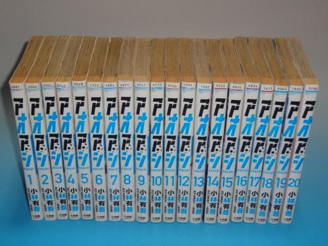 アオアシ 完結 40巻 全巻 小林有吾 レンタル