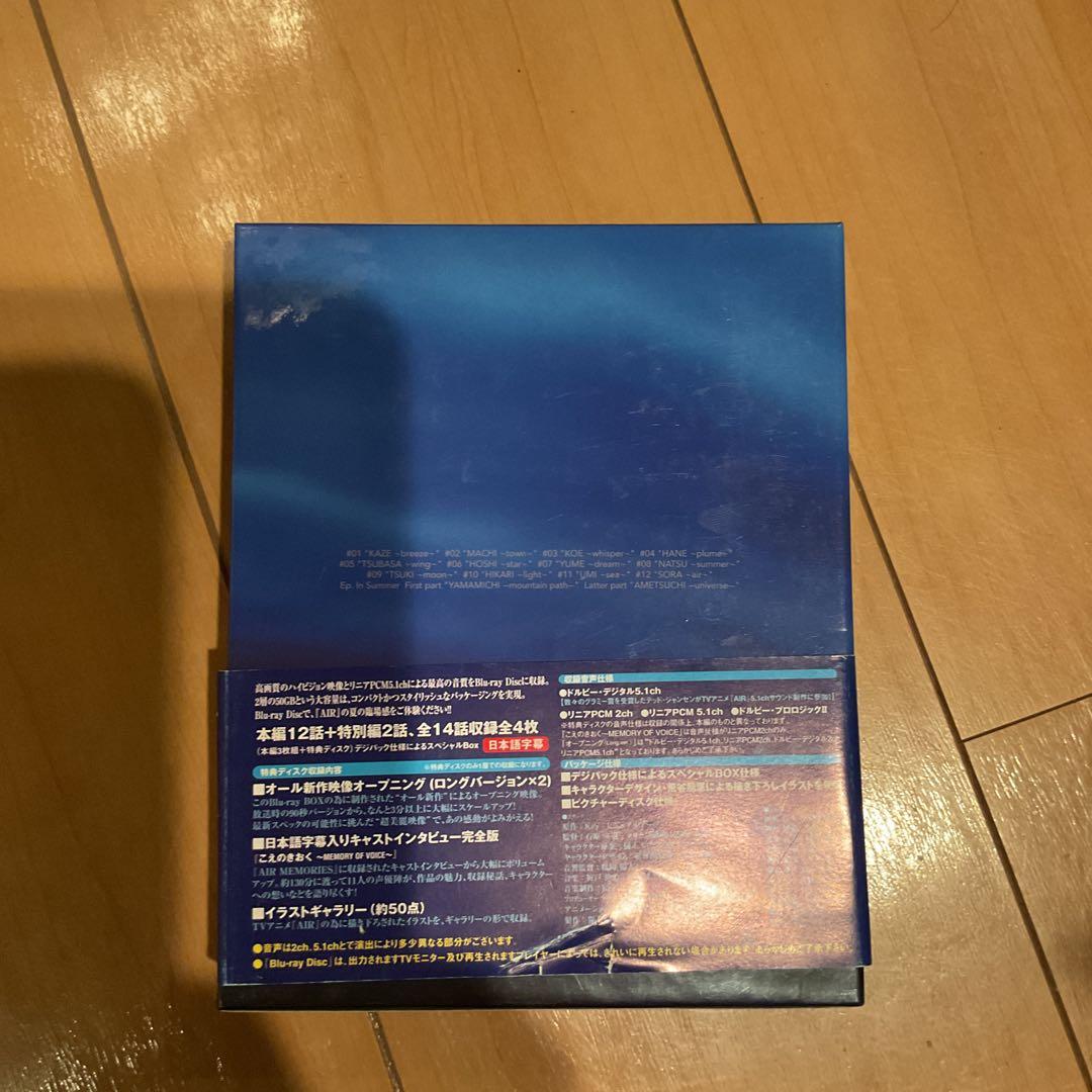 『AIR』Blu-ray Disc Box〈4枚組〉