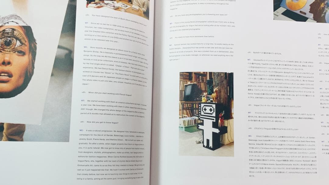 「+81 Plus Eighty One Vol. 20」