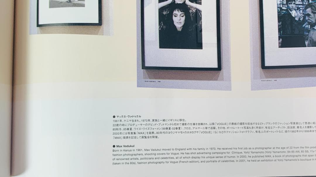 「+81 Plus Eighty One Vol. 20」