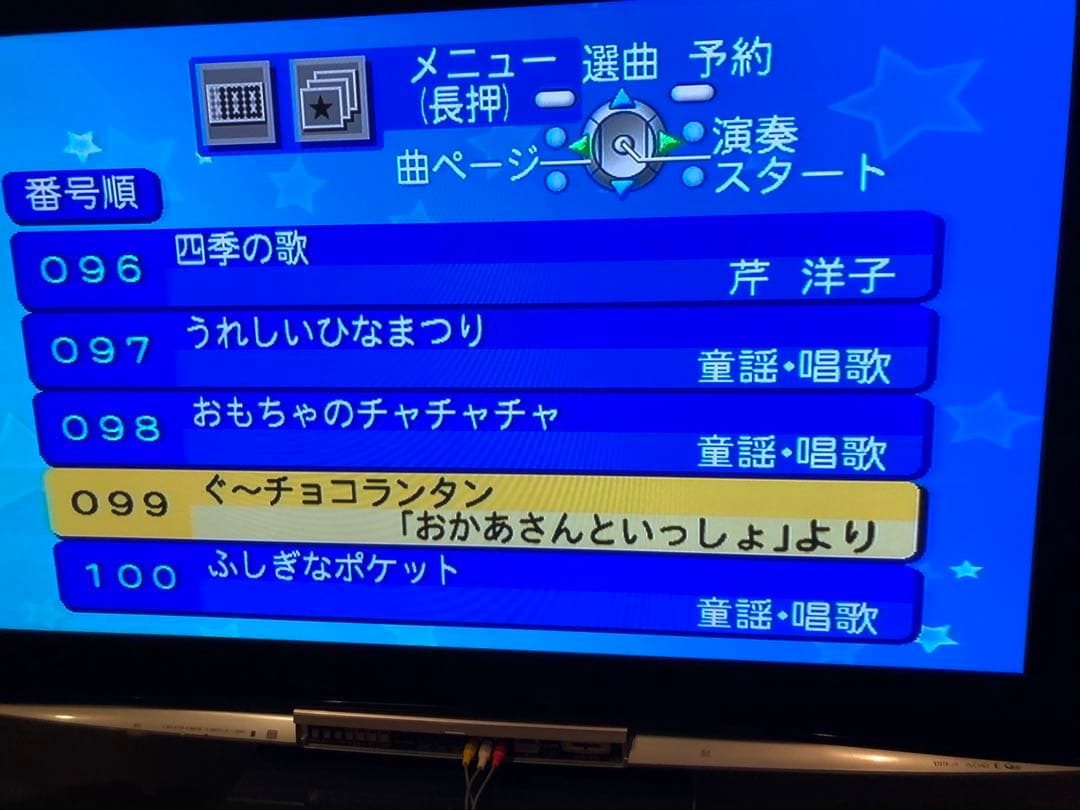 Panasonic DO! KARAOKE SY-MK7　SDカラオケマイク