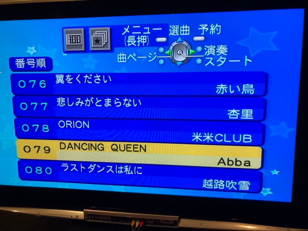Panasonic DO! KARAOKE SY-MK7　SDカラオケマイク