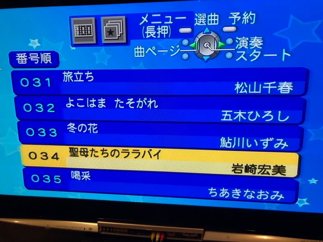 Panasonic DO! KARAOKE SY-MK7　SDカラオケマイク