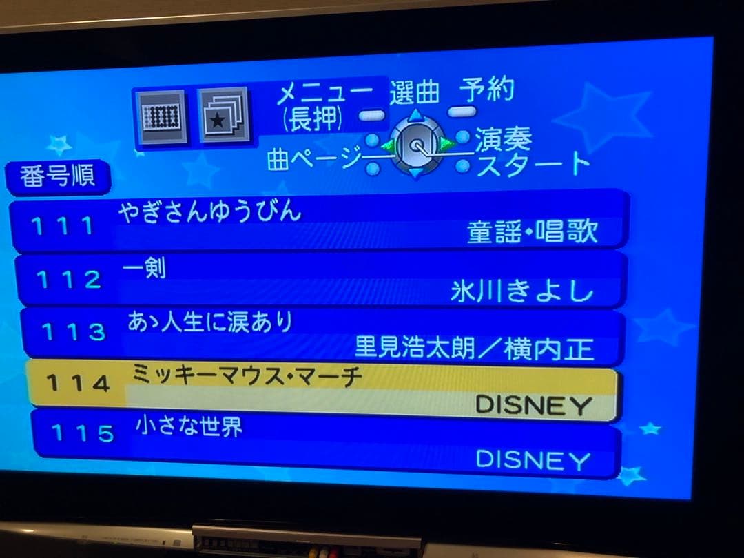 Panasonic DO! KARAOKE SY-MK7　SDカラオケマイク