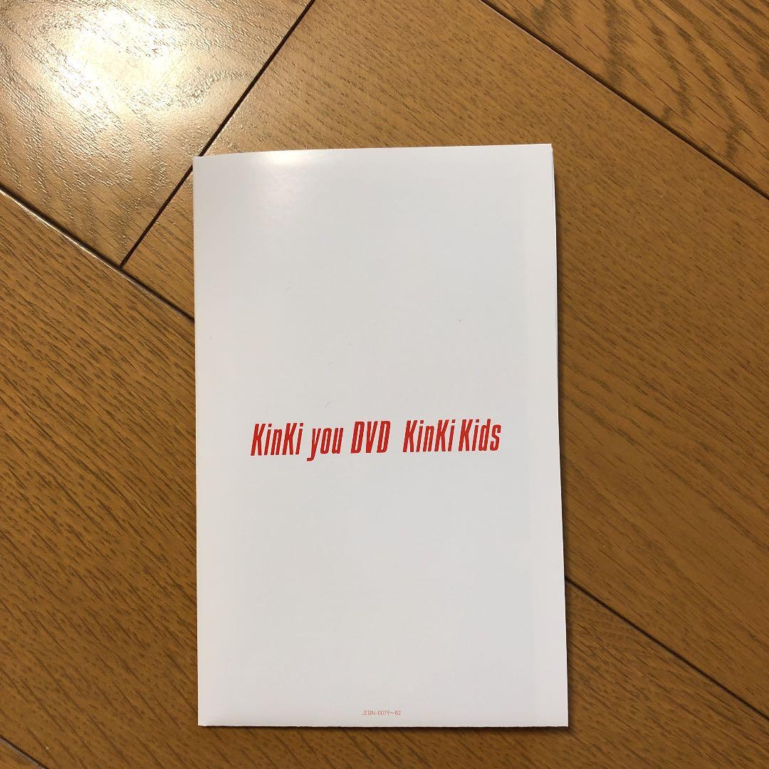 KinKi Kids/KinKi you DVD〈初回生産限定盤・4枚組〉写真付