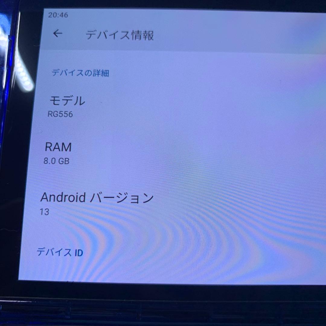 ANBERNIC RG556 エミュレータ　箱付き