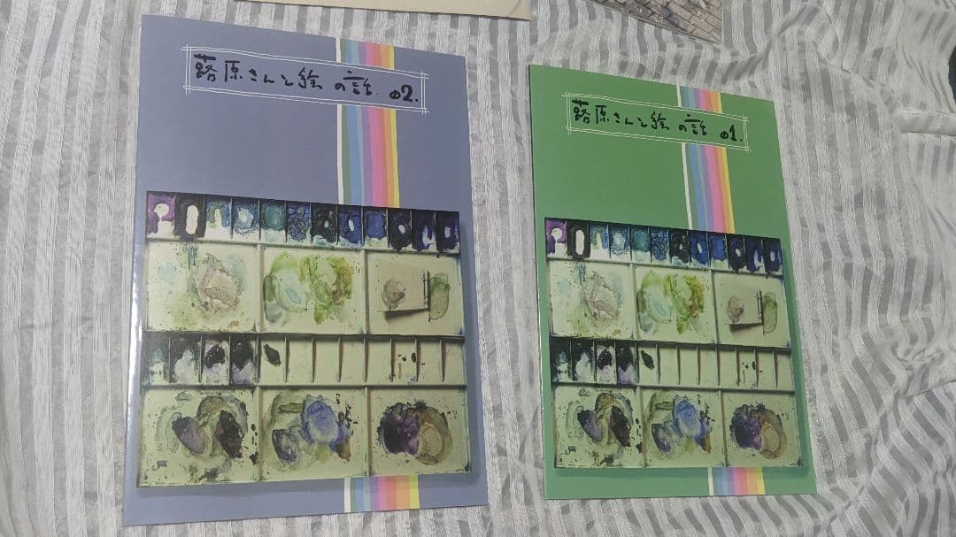 蕗原さんと絵の話2巻セット 安倍吉俊