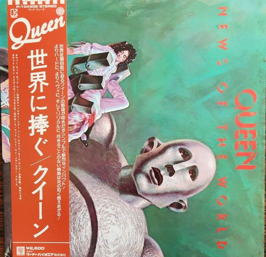 クイーン／ジャズ&世界に捧ぐ&グレイテストヒッツ