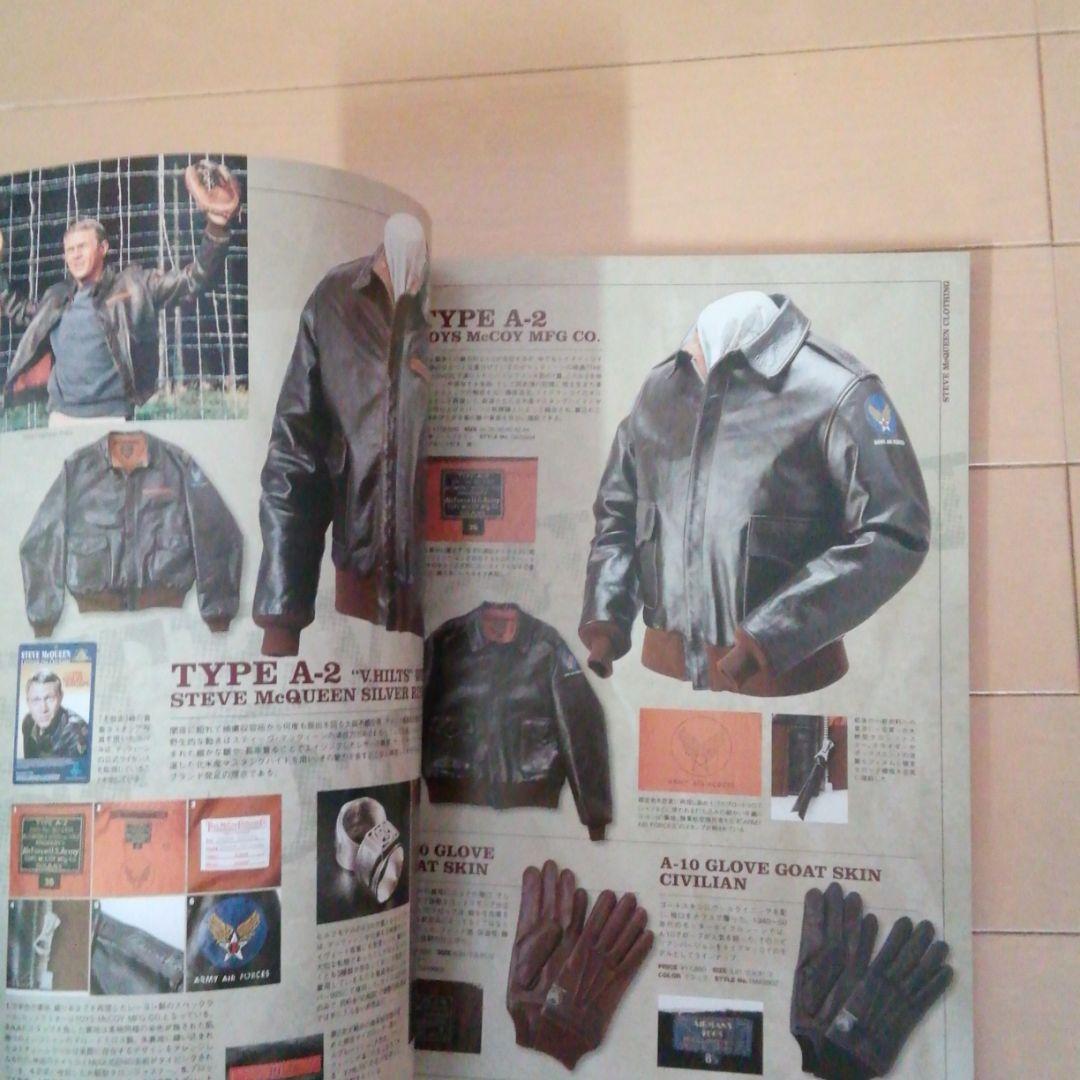 トイズマッコイ雑誌　2009年発行　レザージャケット