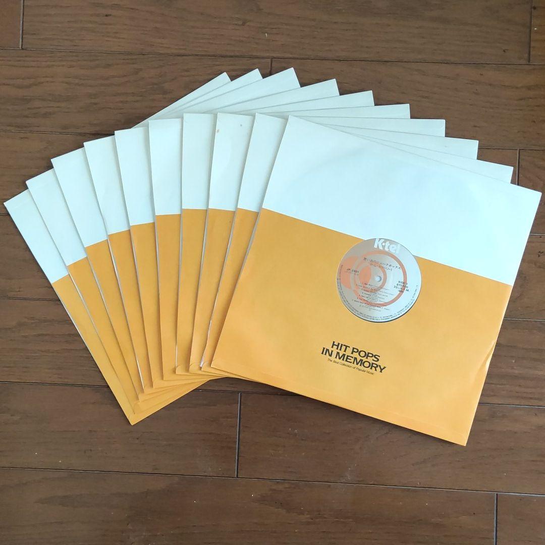 1960年代ポップスコレクション 思い出のジュークボックス　LPレコード