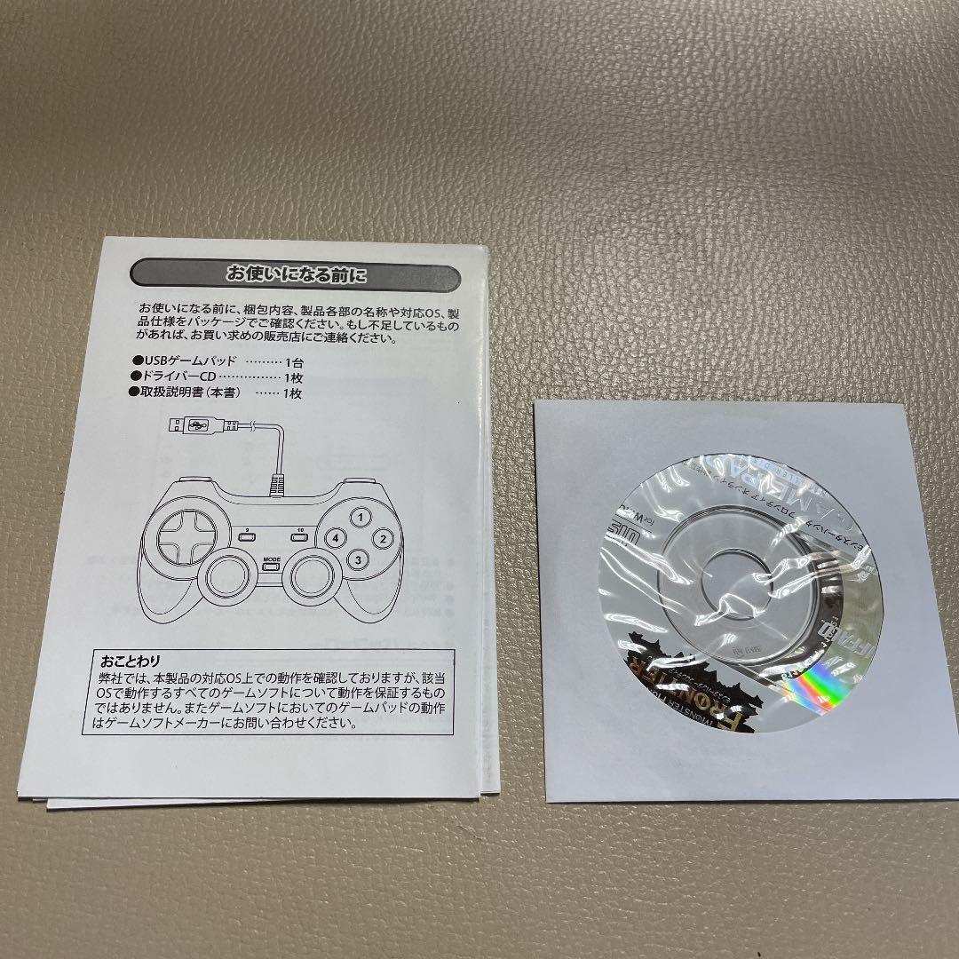 iBUFFALO BSGP1205MHF まとめ売り11個セット