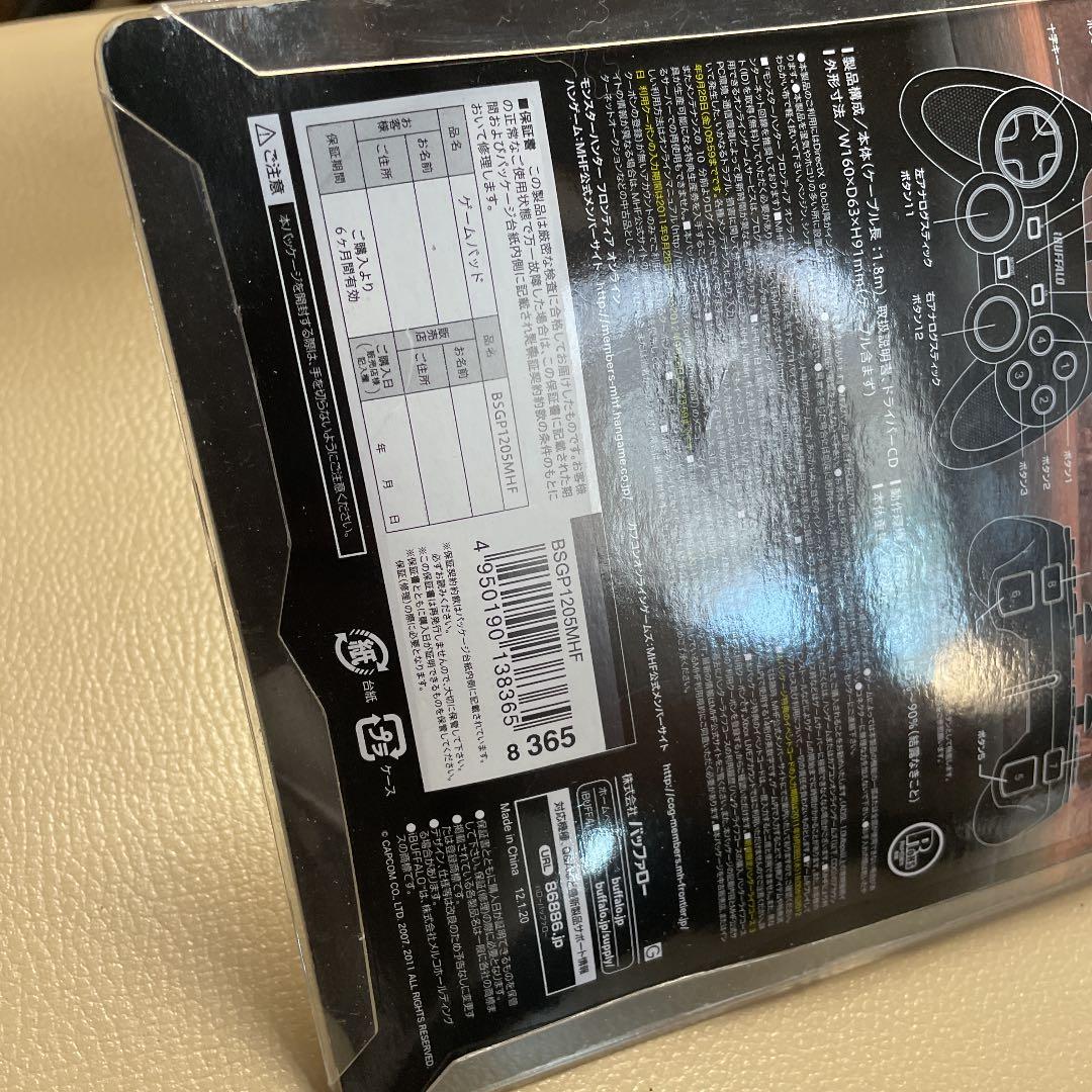 iBUFFALO BSGP1205MHF まとめ売り11個セット