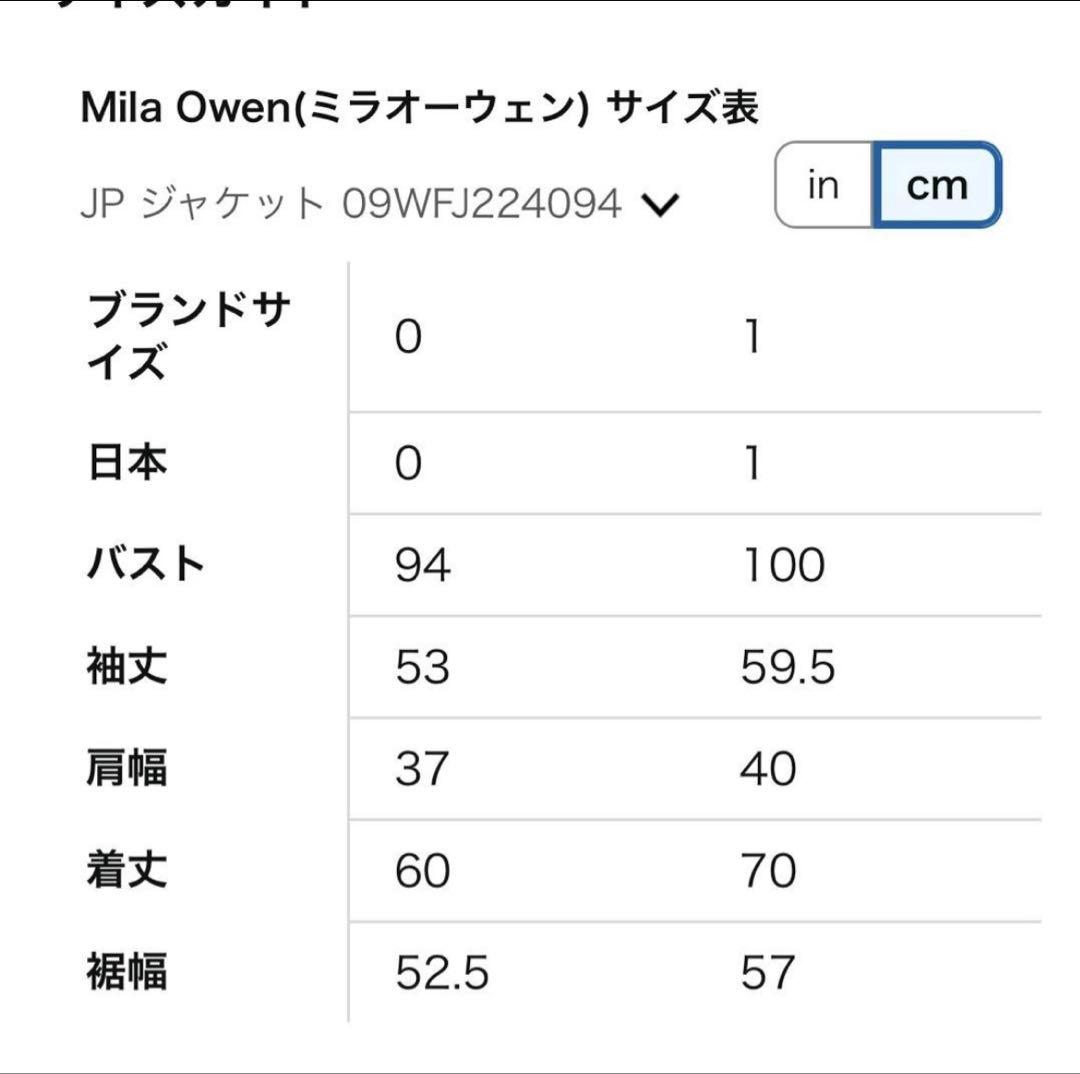 ミラオーウェン ダブルジャケット カーキ