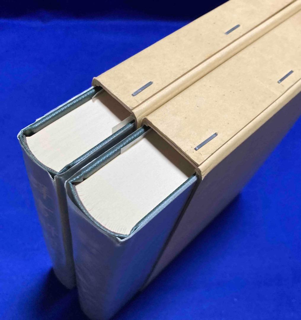 送料込◆群書解題 13冊揃◆続群書類従完成会、昭和61年/X793