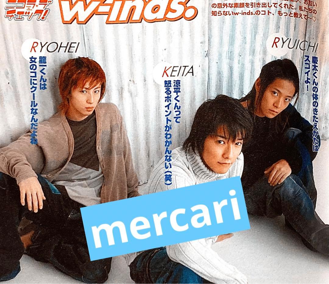 【付録完備】nicola ニコラ 2005年2月号 新垣結衣