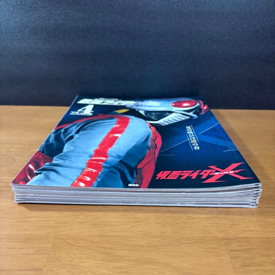 仮面ライダー 昭和 8冊セット