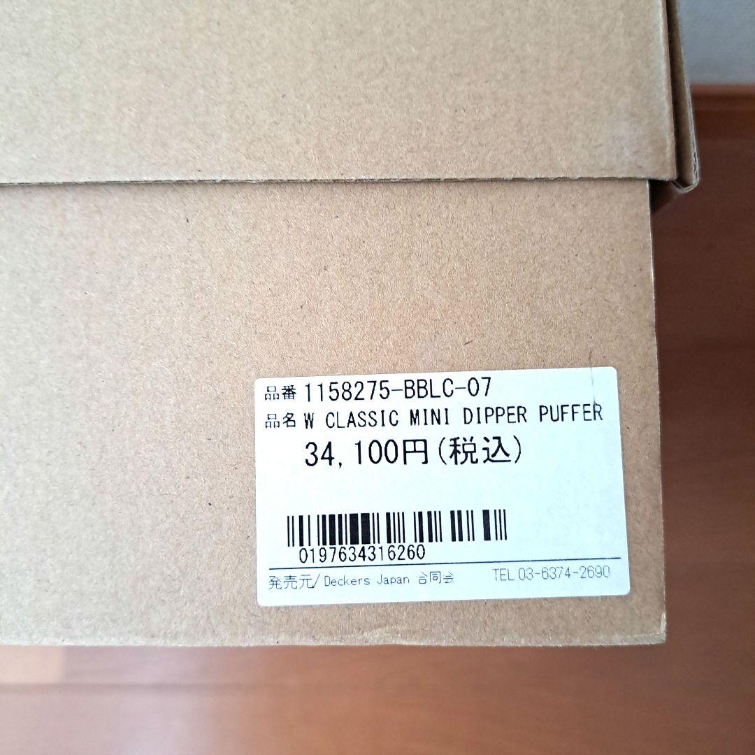 UGG　厚底ムートンブーツ