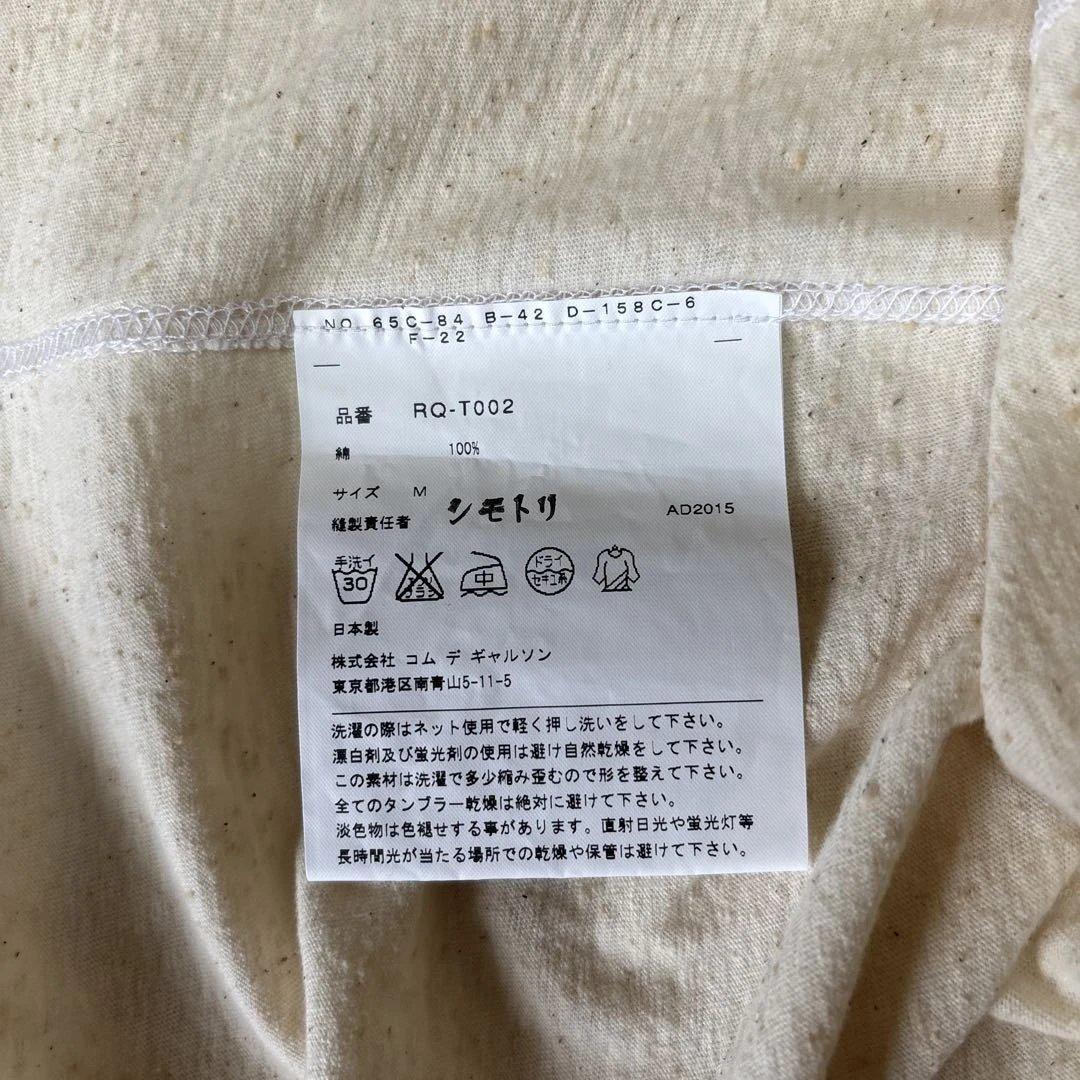 ☆未着用　コムデギャルソン　コムデギャルソン☆フレアシルエット 半袖Tシャツ